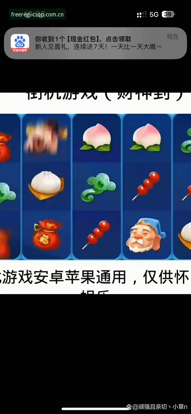 财神棋牌大厅v2.1.0公平娱乐安装全流程深度分析