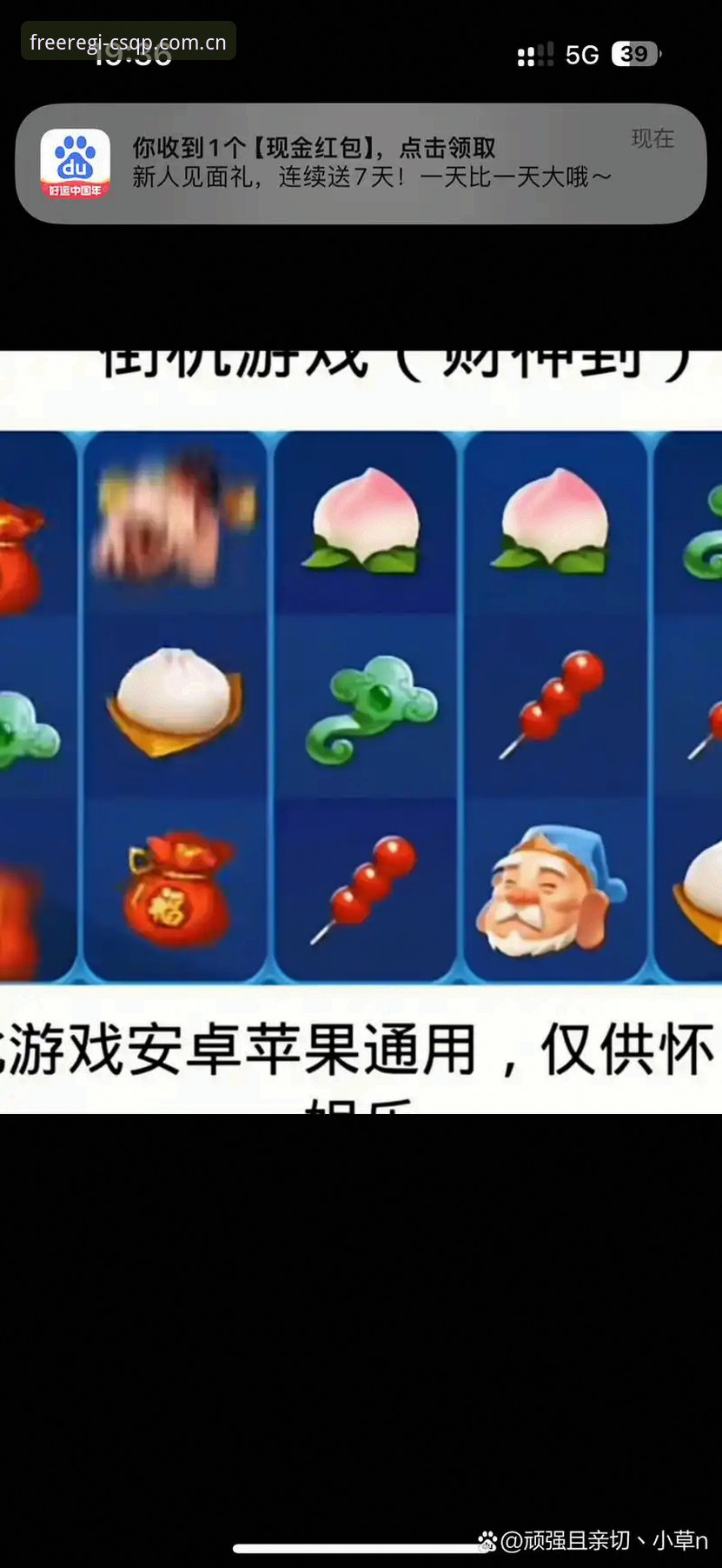 财神棋牌游戏大厅新手操作教程：从注册到畅玩的完整指南