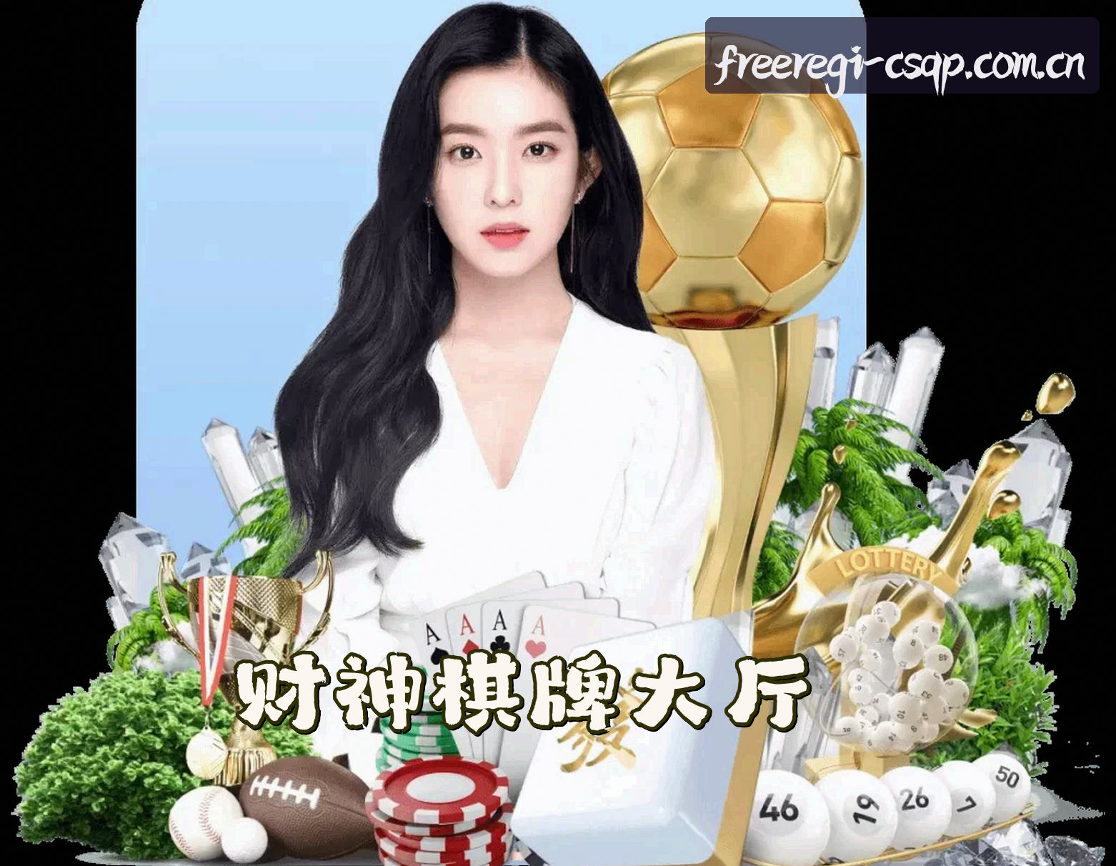 品牌故事
