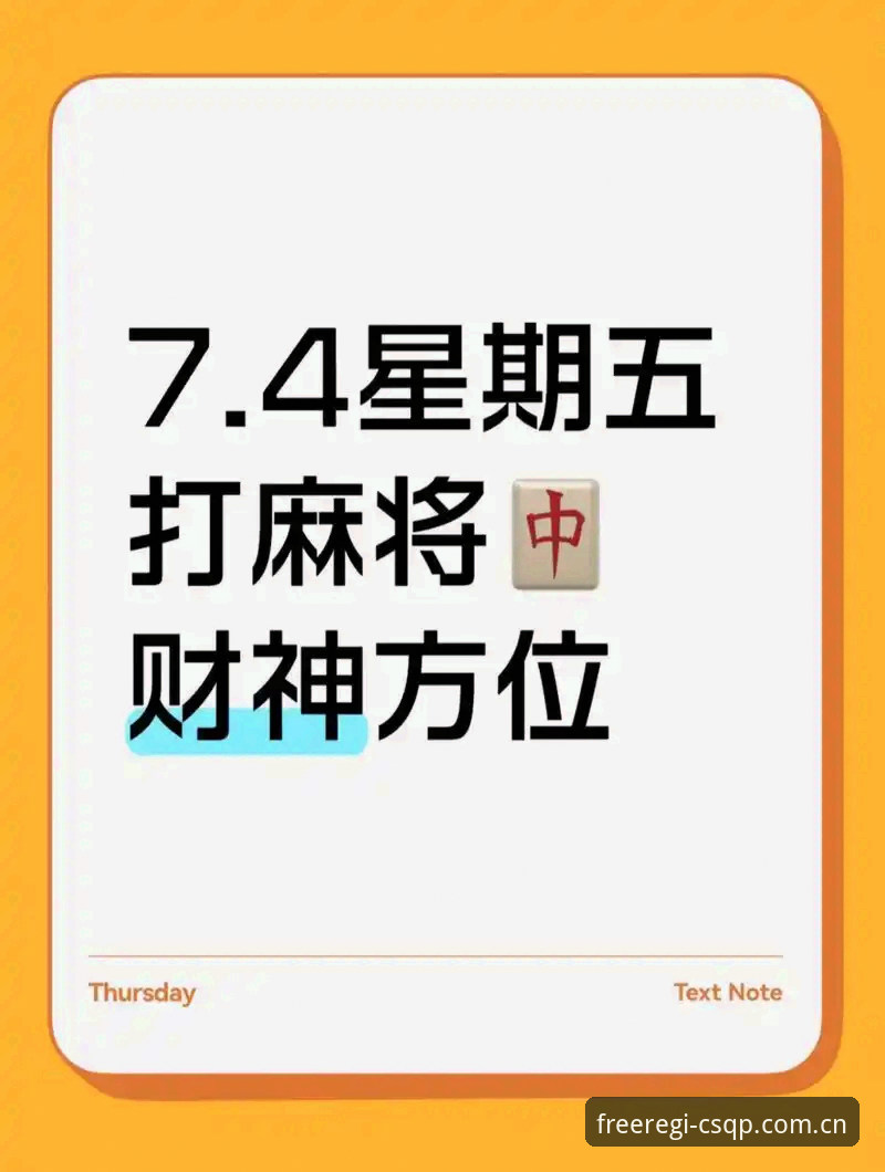 财神棋牌安全吗安卓版最新动态：v2.1.0版本实测与用户反馈全面解析