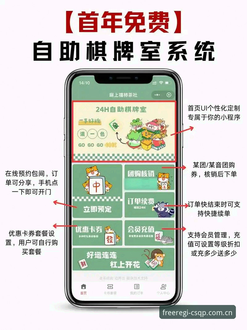 财神棋牌大厅功能详解：新手到高手的实用操作指南