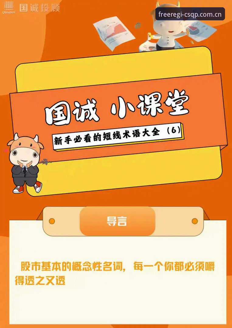 新手必看：财神棋牌大厅流畅体验必备的5个实用技巧与心得