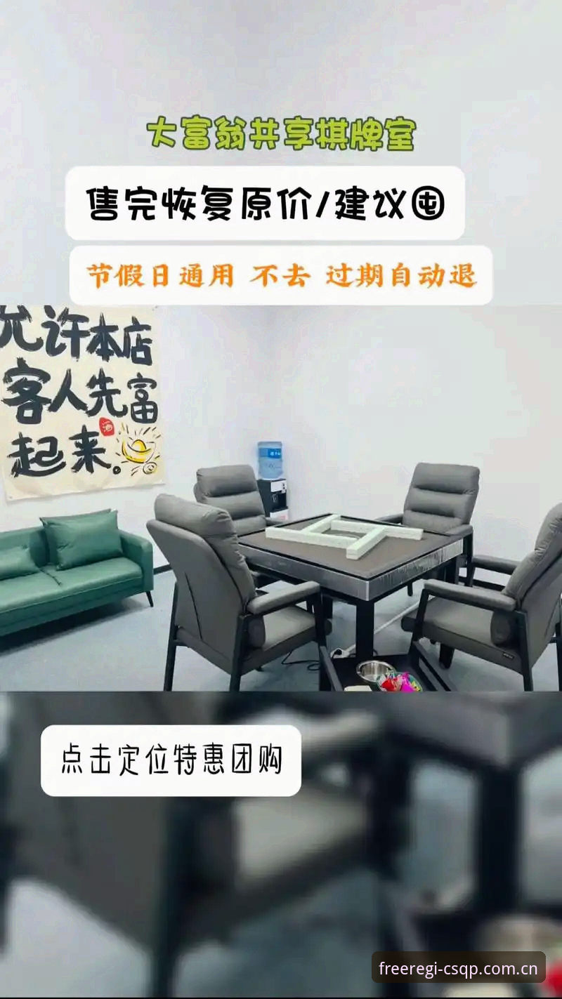 棋牌游戏送999现金怎么下载 财神棋牌大厅深度评测:棋牌游戏送999现金怎么下载全流程体验报告