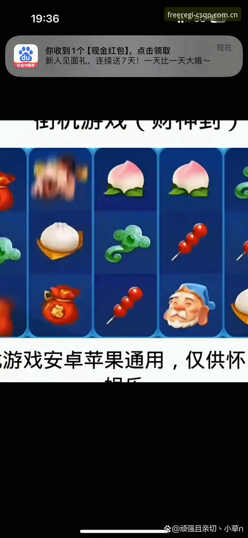财神棋牌安全吗安卓版最新动态：v2.1.0版本实测与用户反馈全面解析