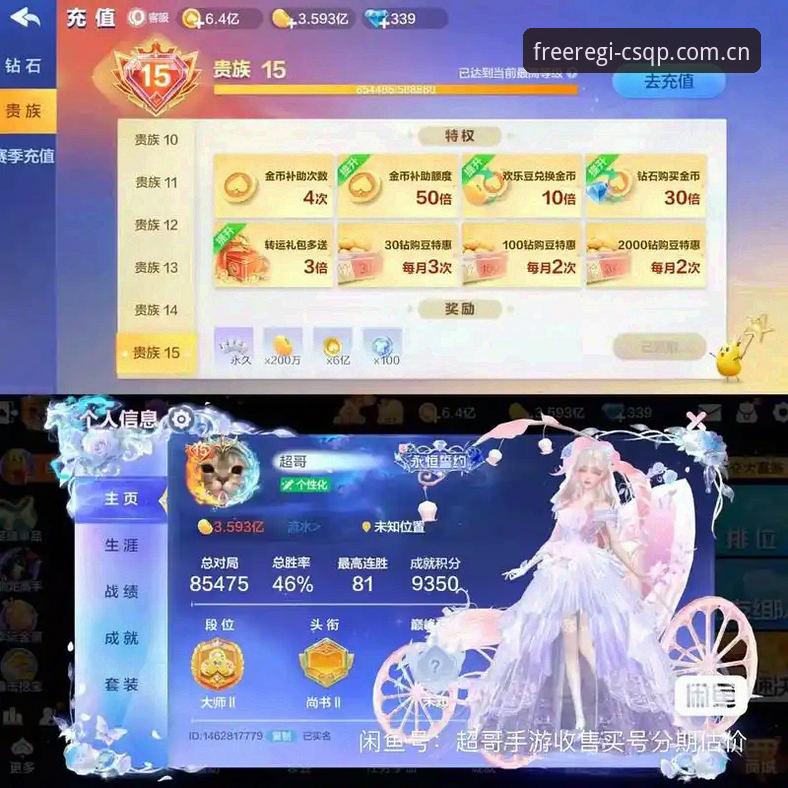 财神棋牌充值评测 资深用户财神棋牌充值评测体验:从注册到提现的完整心得